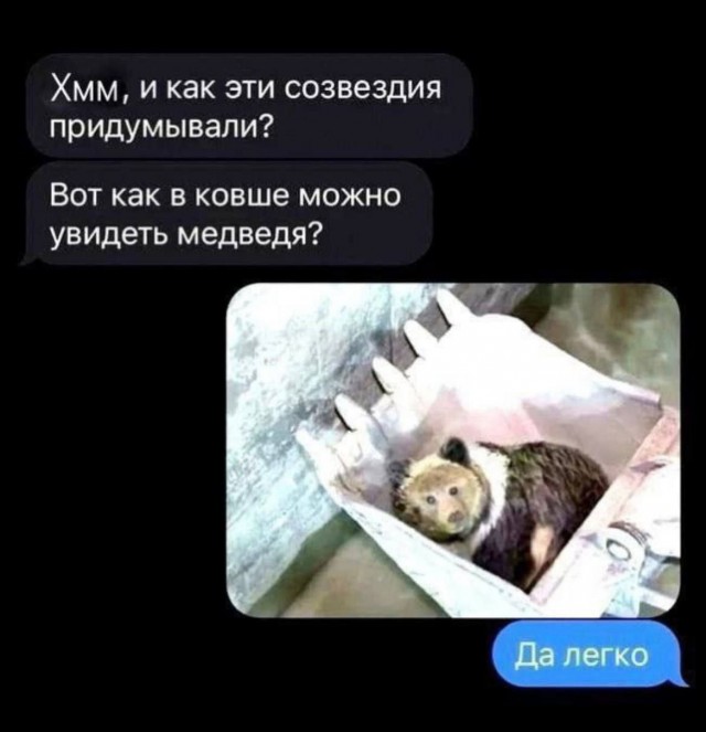 Так себе картинки 16.10.24