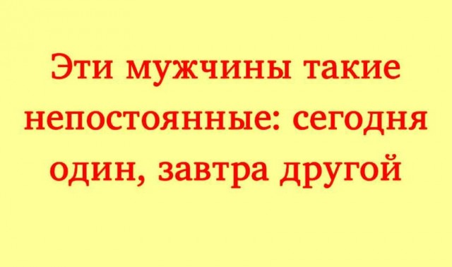 Так себе картинки 28.10.24