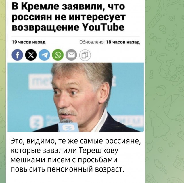 По просьбам трудящихся...