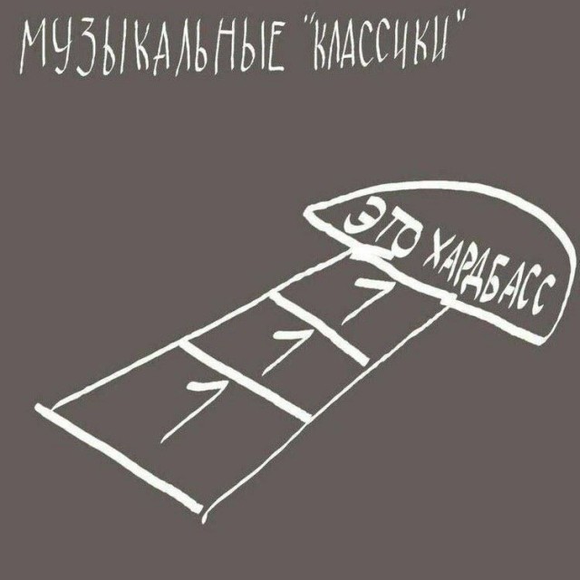 Юмор цвета "Вишнёвый тупняк"