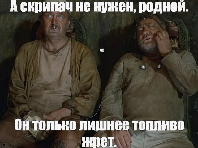 Про геймера-мужа
