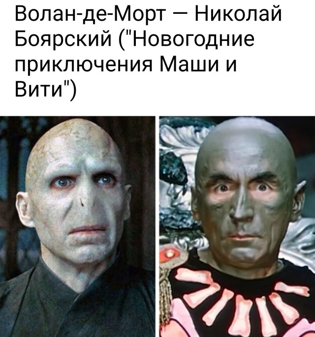 Сенсация! Оказывается, образы героев для для серии фильмов про Гарри Поттера украли из советских фильмов