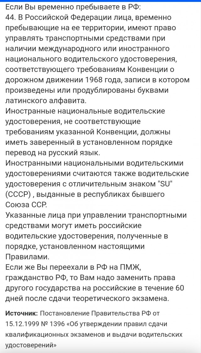 Девушка в России завалила экзамен 4 раза подряд, а потом улетела в Грузию — и сдала с первой попытки
