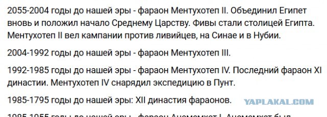 Крипота, страшно - жуть...