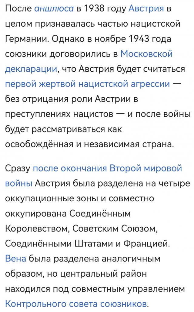 Немного бесполезной инфографики