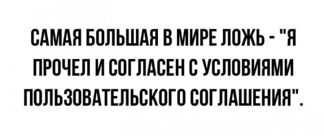 From the archives. Часть первая.