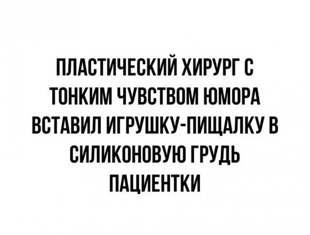Своеобразный юмор картинок