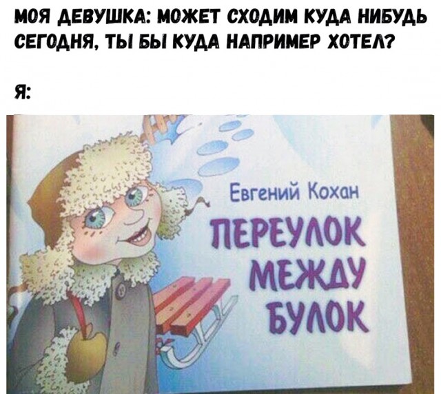 Пришло время!