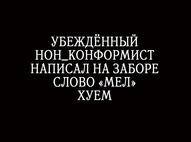 Всякое разное.