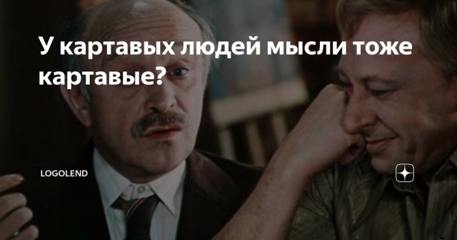 Тонкие слова