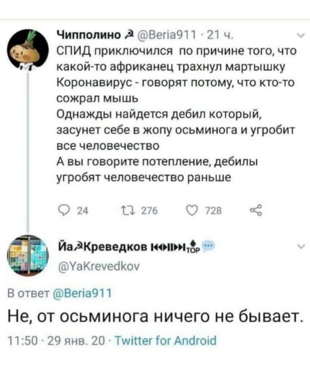 Так себе картинки 10.08.25