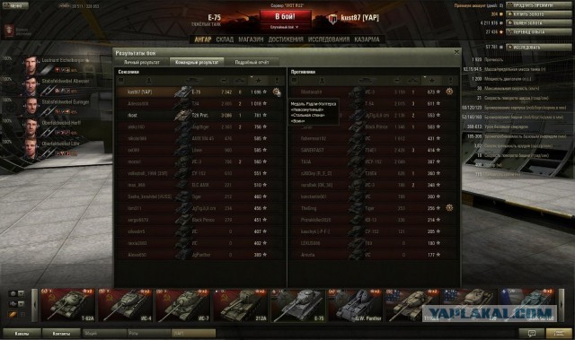Wargaming 6