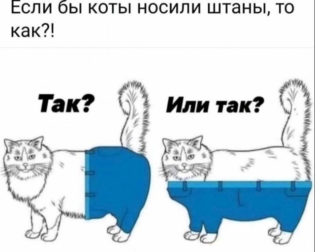 Куча мала 2