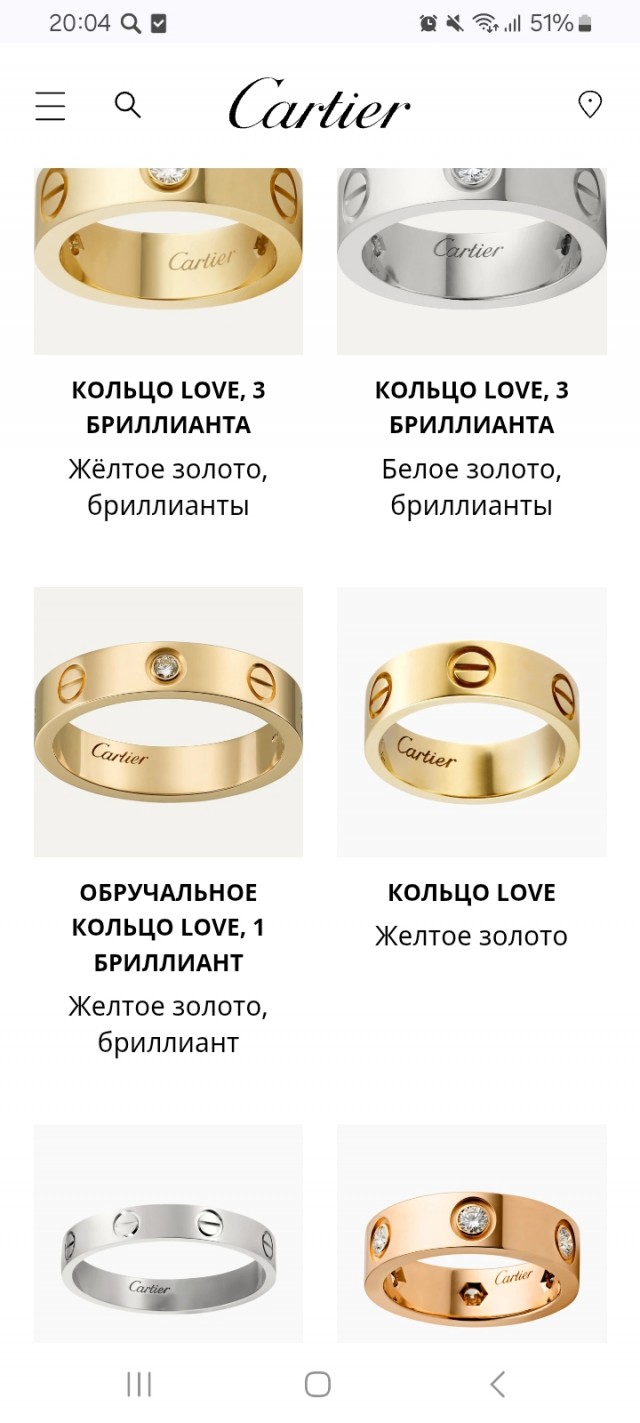 Мужчина пытался ради девушки провезти в багаже 2 браслета Cartier за 2,4 млн рублей, но был остановлен на таможне в аэропорту Домодедово