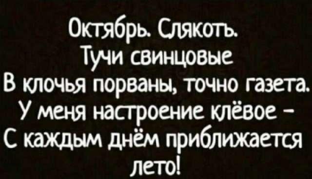 Тверь сегодня