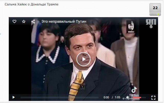 Донни ловелас