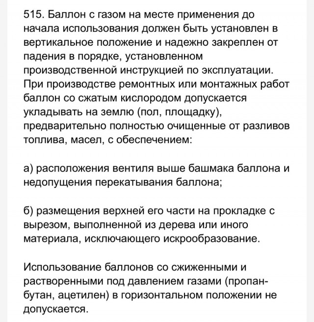 Ты виновата лишь в том,