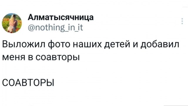 Пятница . Картинки