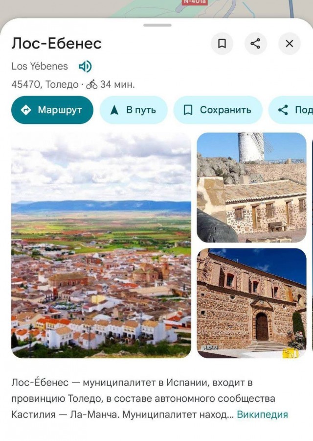 В конце 2025 года ментально мы все в Испании