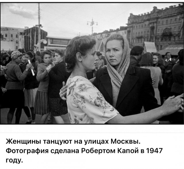 Советские женщины 1940-х годов