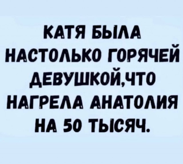 Еще картинки про М и Ж