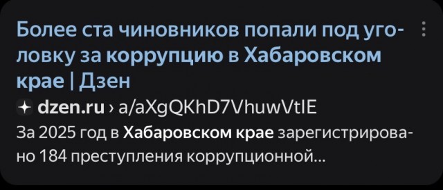Москву опять накрыло