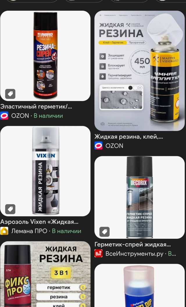По стиралке помощи прошу.