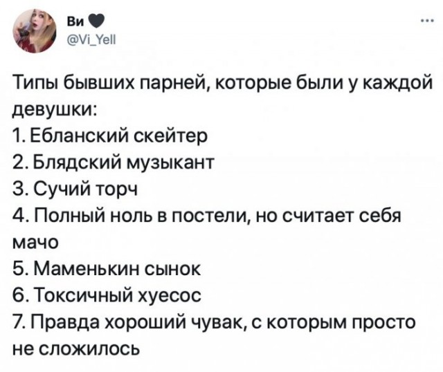 Веселые картинки в пятницу 13