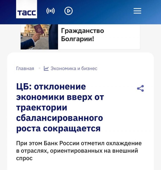 Цены в России могут надолго «замереть» — из-за роста НДС компании не готовы ни повышать, ни снижать стоимость товаров