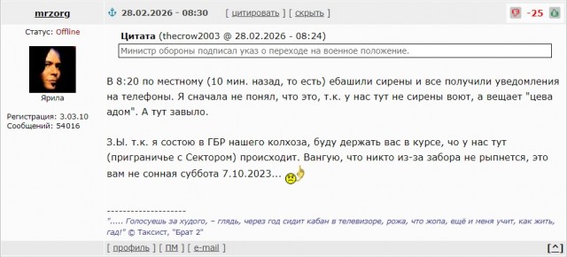 В Кремле заявили об отсутствии в повестке темы мобилизации.