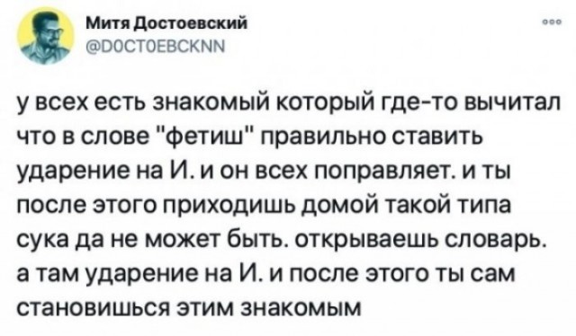 Веселые картинки в понедельник (06.04)