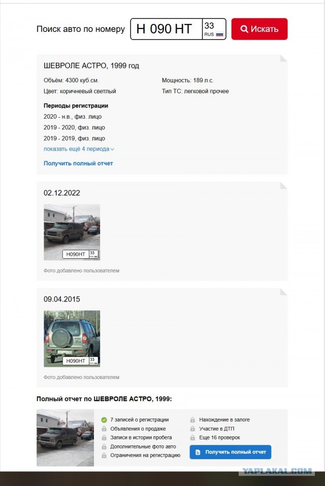 Зачем такие финты исполнять?