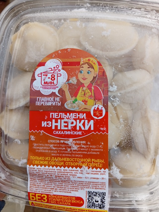 Пока закипает вода