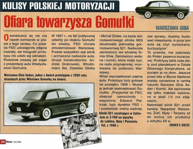 Игра на ЯПе: Угадай АВТО-7