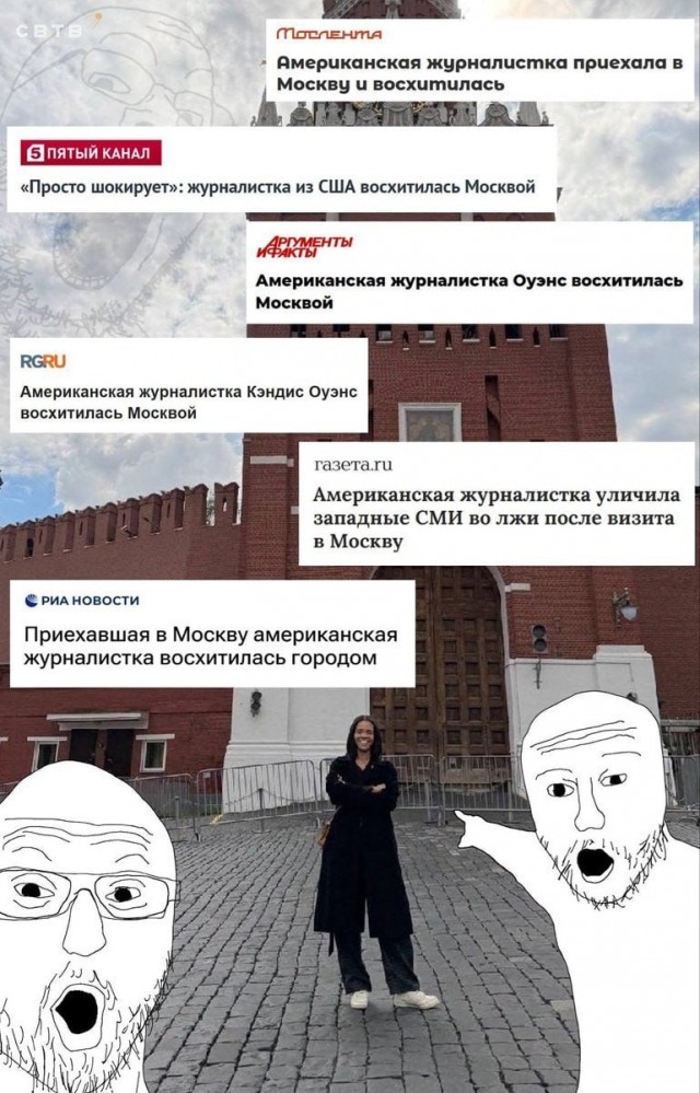 Расследование завершено и "не вызывает никаких сомнений"