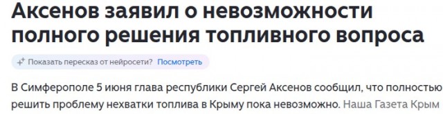 Отдых в Крыму.