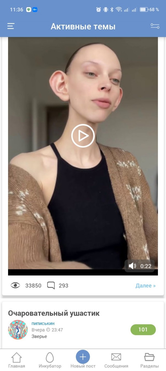Смотрите какую нашел
