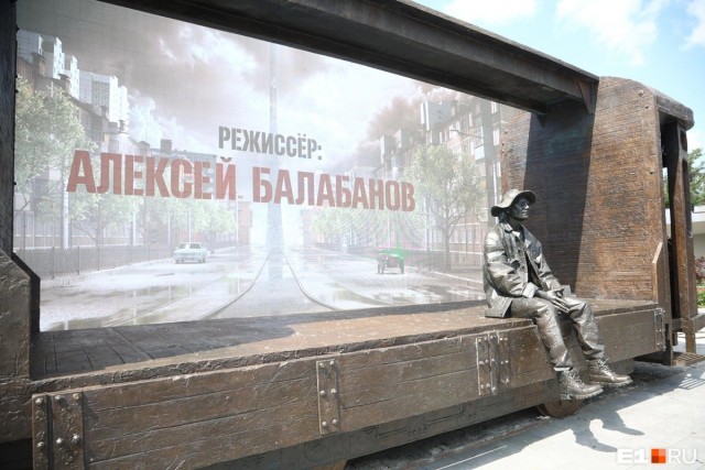 В Екатеринбурге открыли памятник режиссеру Балабанову