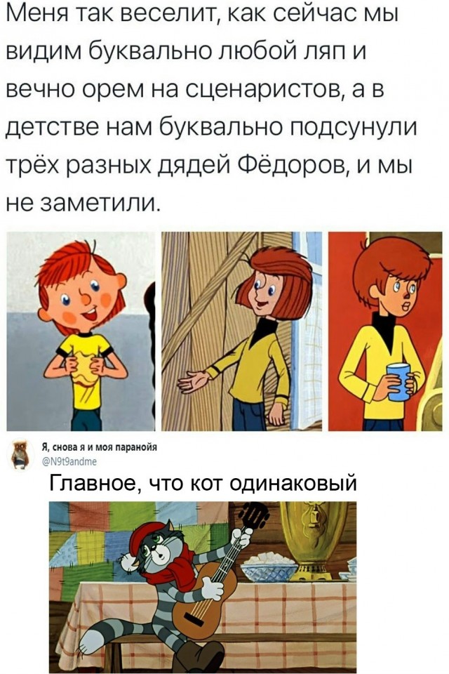 Так себе картинки 19.06.26