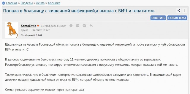 ВИЧ официально умер сегодня
