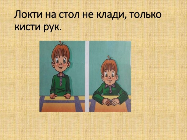 Сразу видно, не тарелочница