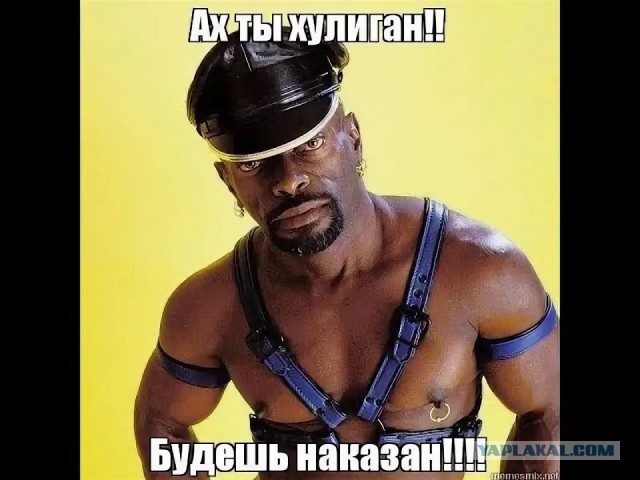 Ублюдок