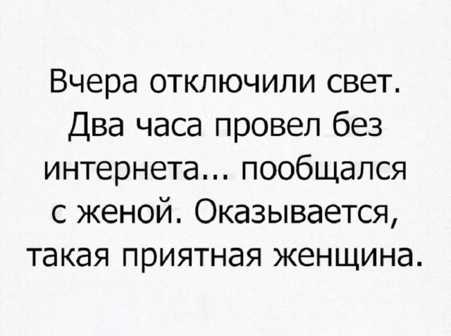 Так себе картинки 18.08.26