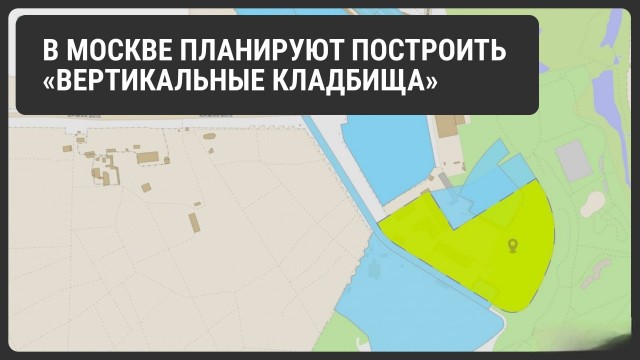 Шестиэтажное кладбище с VIP-склепами