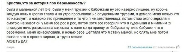 Пацанские истории аж до слез...