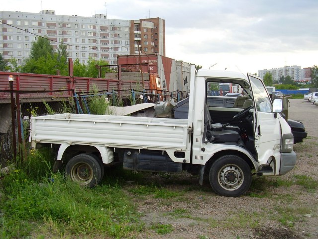 Скидка.