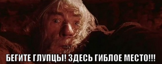 Когда вы минусити заминусованного 2.