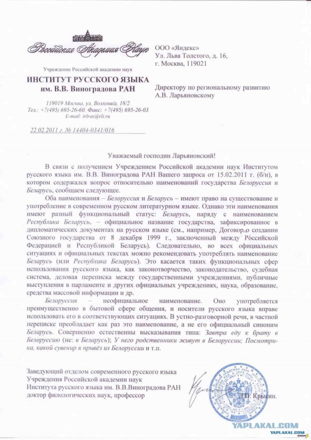 Лукашенко не пустит в РФ запрещенные товары из ЕС