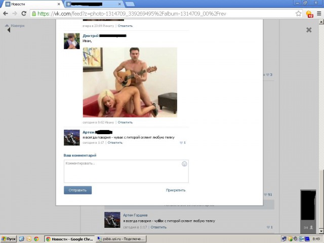 Снова картинки (что-то взгрустнулось)