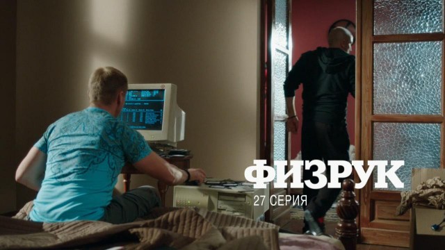 Как взламывали компьютеры в фильмах 90-х